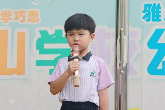 　　幼儿园汤天宇同学发言