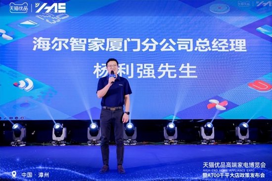 海尔运营经理,海尔运营经理工资多少