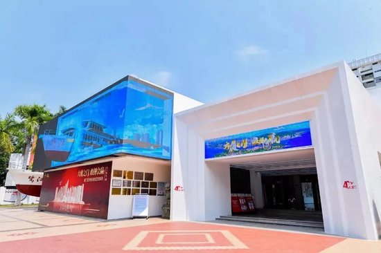 图|厦门经济特区纪念馆