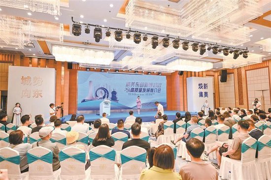 本次推介会人气十足,吸引了众多市民到场参与。