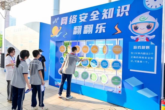 ▲网络安全互动街区里,各类互动游戏吸引学生热情参与。