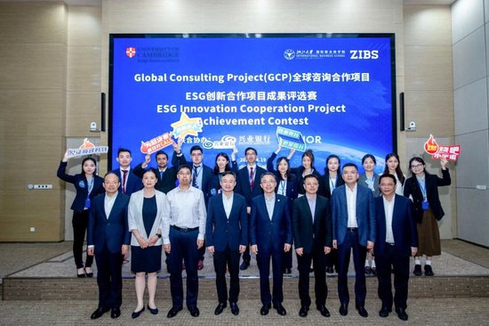 兴业银行与浙江大学国际联合商学院、剑桥嘉治商学院及荣耀公司合作，通过“银校企三方协作”模式开展全球咨询合作项目，支持企业搭建符合国际和国内标准的ESG管理架构，助力中国企业“出海”。