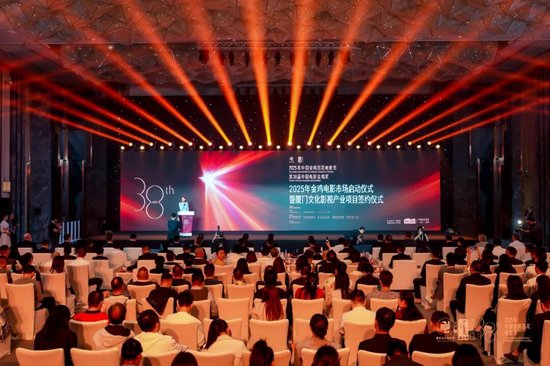 79.08億元！29個項目簽約落地湖里！