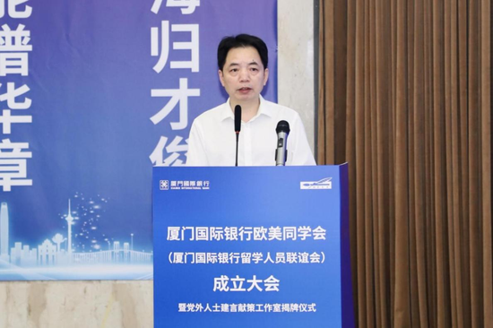 福建省委统战部二级巡视员、福建欧美同学会秘书长潘晨辉致辞
