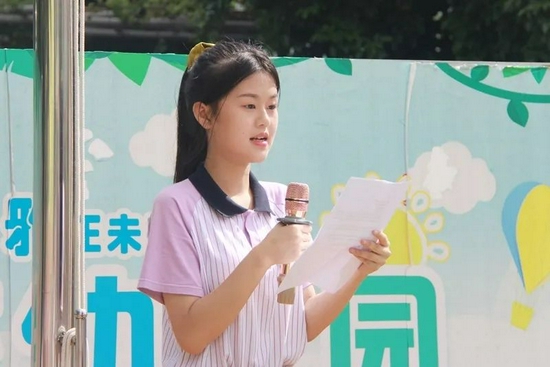 幼儿园王佳灵老师发言