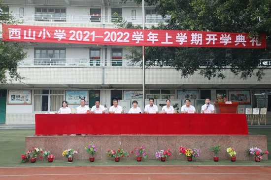 小学部