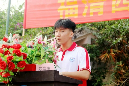 职校林胤坤同学发言
