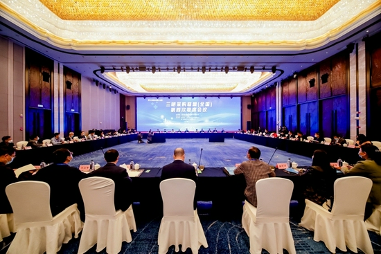 三明采购联盟(全国)第四次联席会议现场