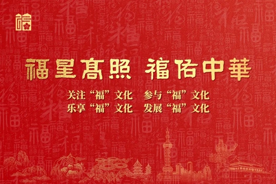 中国·故事·力量 |第34届金鸡奖电影节系列活动—— 2021华语国际编剧主题论坛成功举办