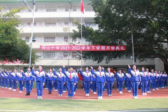 《一起向未来》