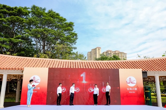 晋江市委常委、宣传部部长黄少伟,晋江市人民政府副市长丁鸿雨,泉州市邮政管理局局长林勇森,泉州邮政公司总经理吴寅成共同按下《中国古镇(四)》特种邮票纪念封首发启动键。