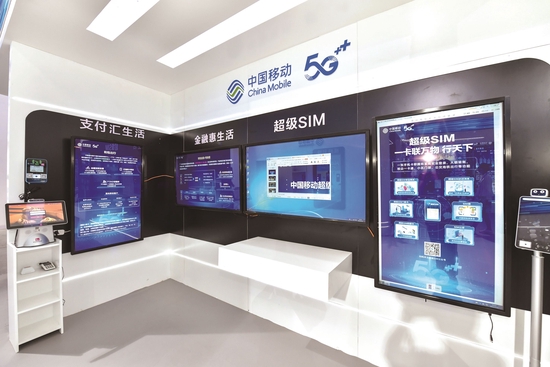 算力,即生产力! 中国移动携数智算力矩阵精彩亮相本届数字中国建设峰会