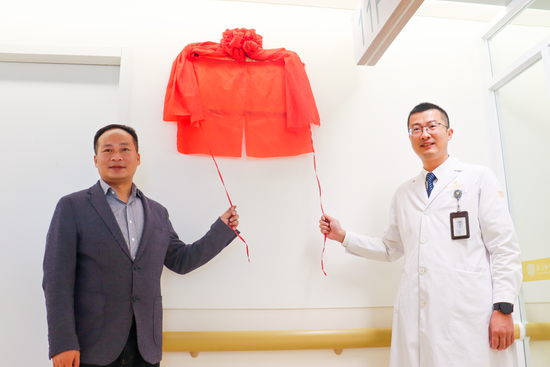 弘爱康复医院院长方杰与医联体单位厦门大学附属中山医院医务部主任张翼耀共同揭牌