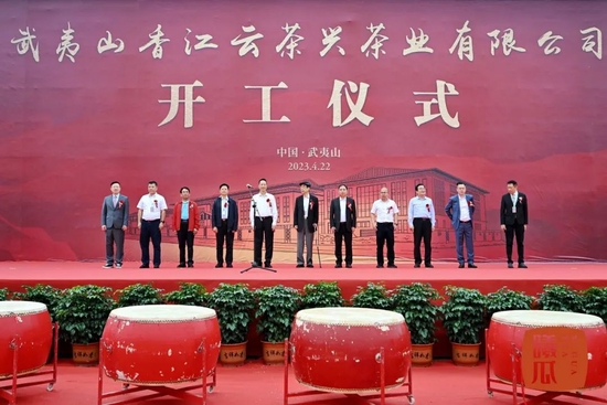 开工仪式合影