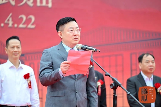 武夷山香江云茶兴茶业有限公司总经理 杜乾