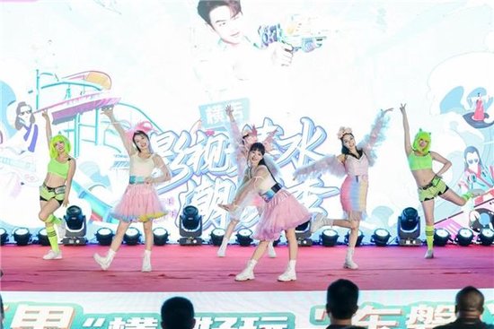 现场表演