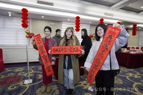 迎新春！过大年！在厦外籍人士走进老字号体验中国传统文化！