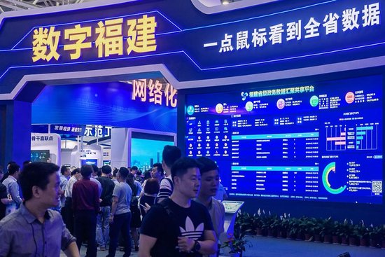 数字福建是数字中国建设的思想源头和实践起点