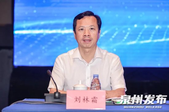 泉州市委常委、宣传部部长、统战部部长刘林霜致辞