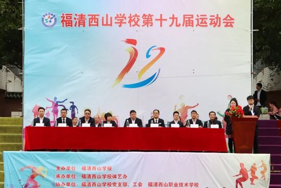 出席开幕式的领导