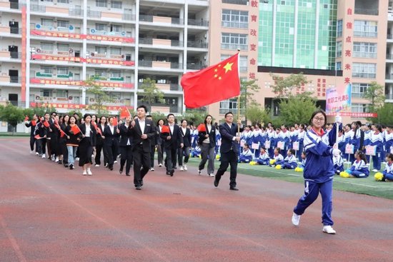 教职工代表队