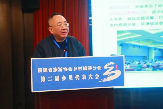 省旅游协会乡村旅游分会会长陈秋华讲话