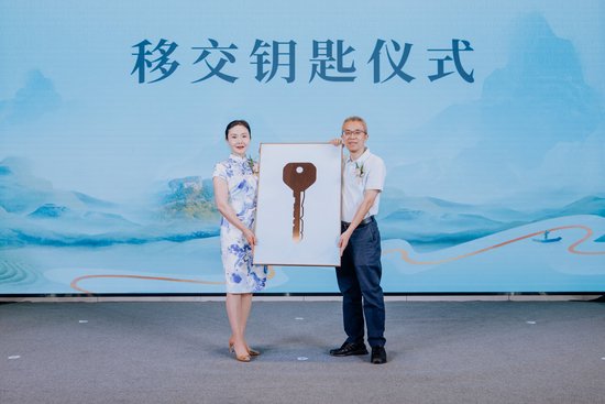 武夷山憬居度假酒店暨云水堂康养中心开业仪式移交钥匙环节