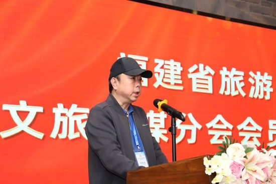 省旅游协会文旅传媒分会会长林永龙讲话