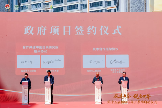 政府项目签约仪式现场。主办方供图