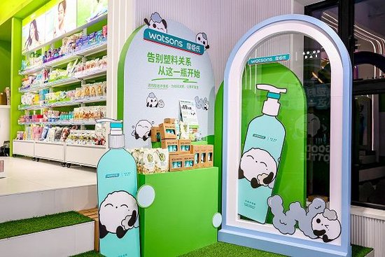 世界地球日来临之际，屈臣氏携手潮牌GOODBAI推出环保补充瓶