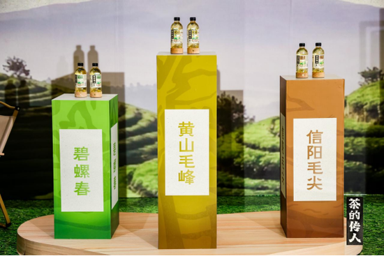图为“茶的传人”黄山毛峰、信阳毛尖、碧螺春三款新品