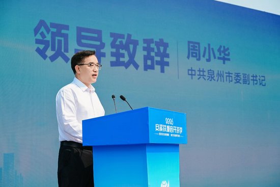 中共泉州市委副书记周小华