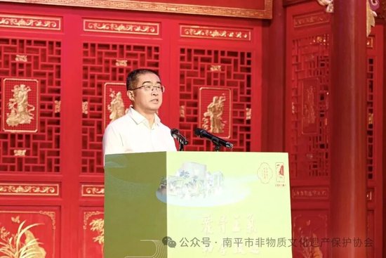 南平市人大常委会副主任兰林和主持启动仪式