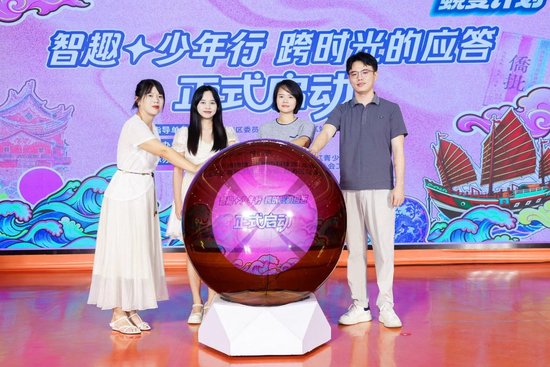  　海丝侨魂·科创传承