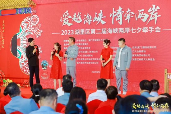 甜度拉满！来湖里赴一场七夕甜蜜之约吧！