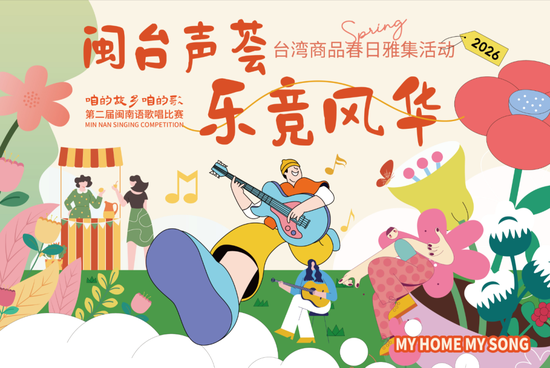 湖里惊喜不断！音乐、美食、演出，精彩来袭→