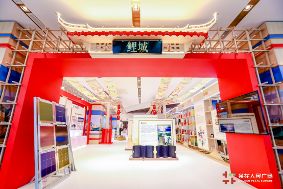鲤城区展区