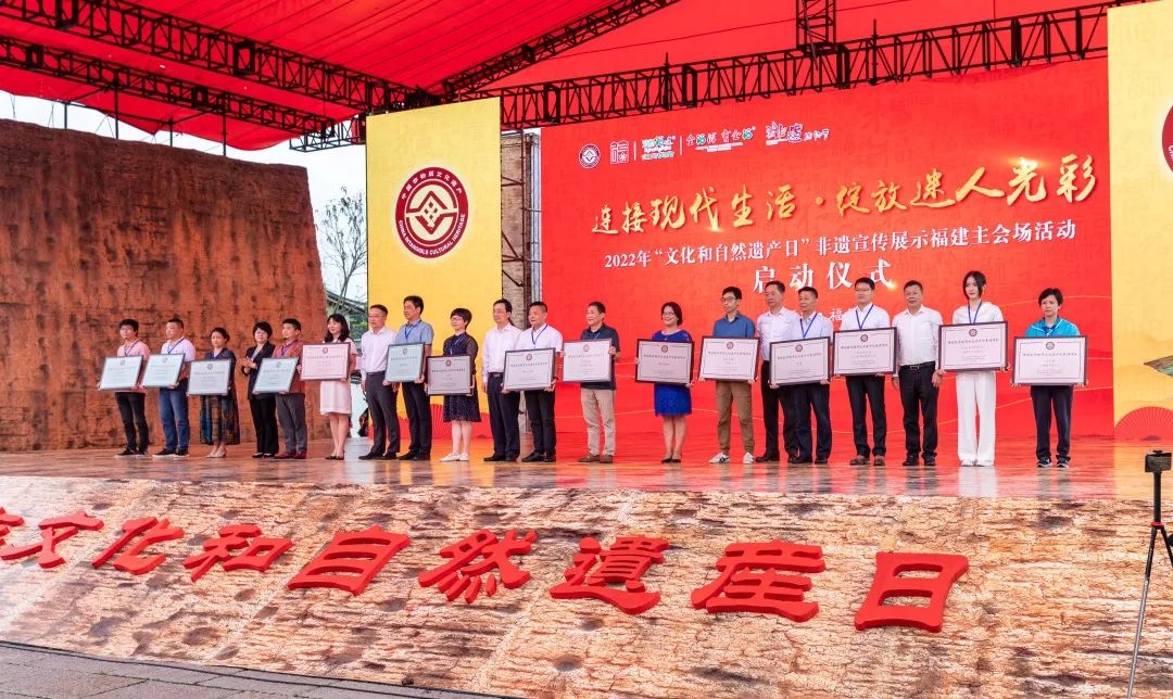 为第五批国家级非遗代表性项目授牌