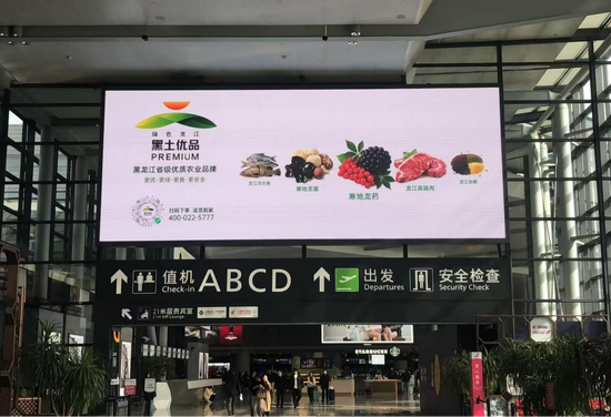 上海虹桥国际机场T2航站楼