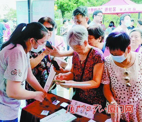 居民扫码关注“厦门党风政风监督台”,了解我市“点题整治”开展情况。