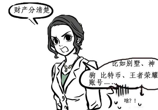 泰宁检察:学习民法典 | 故事新编:铁扇公主和牛魔王的离婚之路