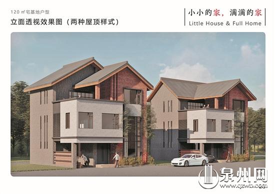 小小的家 满满的家