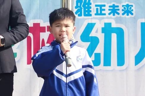 幼儿园汤天宇同学发言