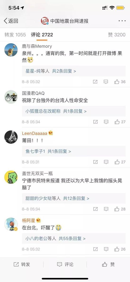 但愿一切平安!