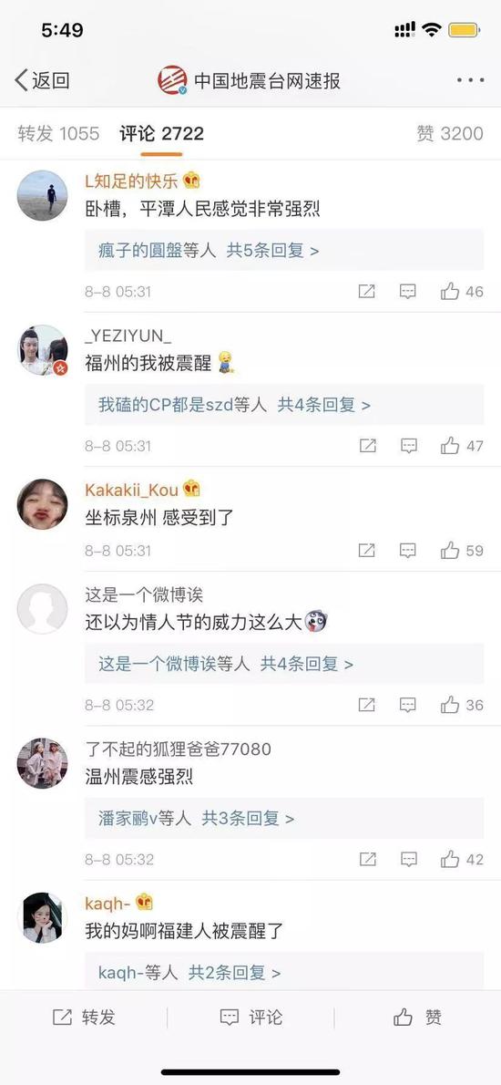 福州、厦门、莆田、泉州……