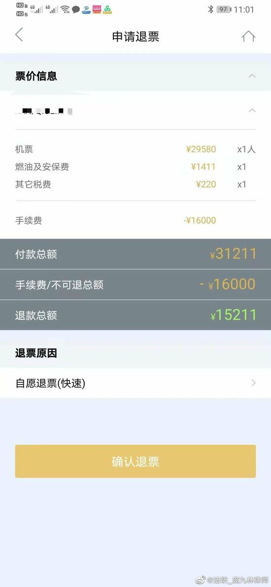 图片来源:庞九林提供