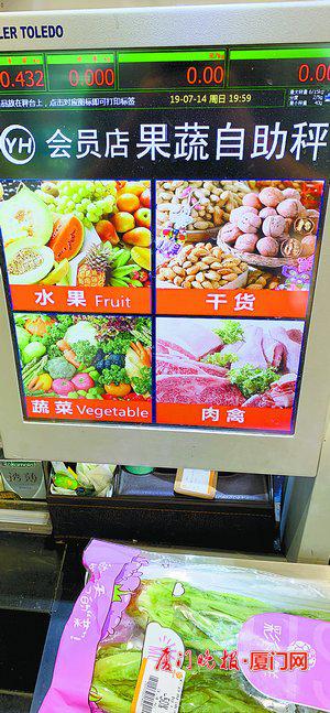其中一份重量为432克。