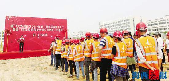 火炬高新区宝麦克斯新建厂房项目开工。