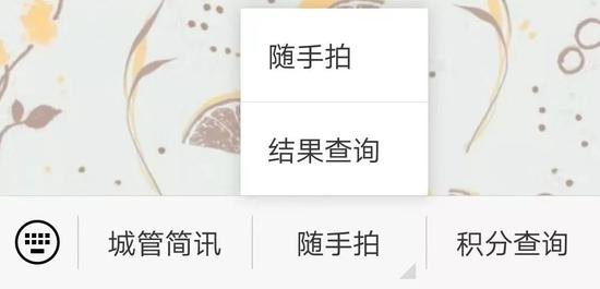 湖里城管随手拍