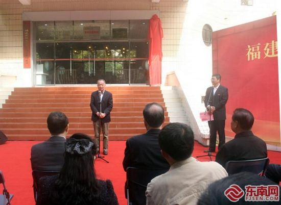 福建农林大学乡村振兴研究院院长温铁军致辞 东南网记者张立庆摄